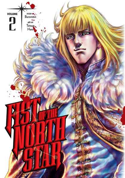 Fist of the North Star, Volume 2